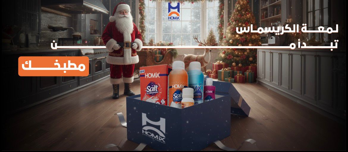 HOMIX GROUP