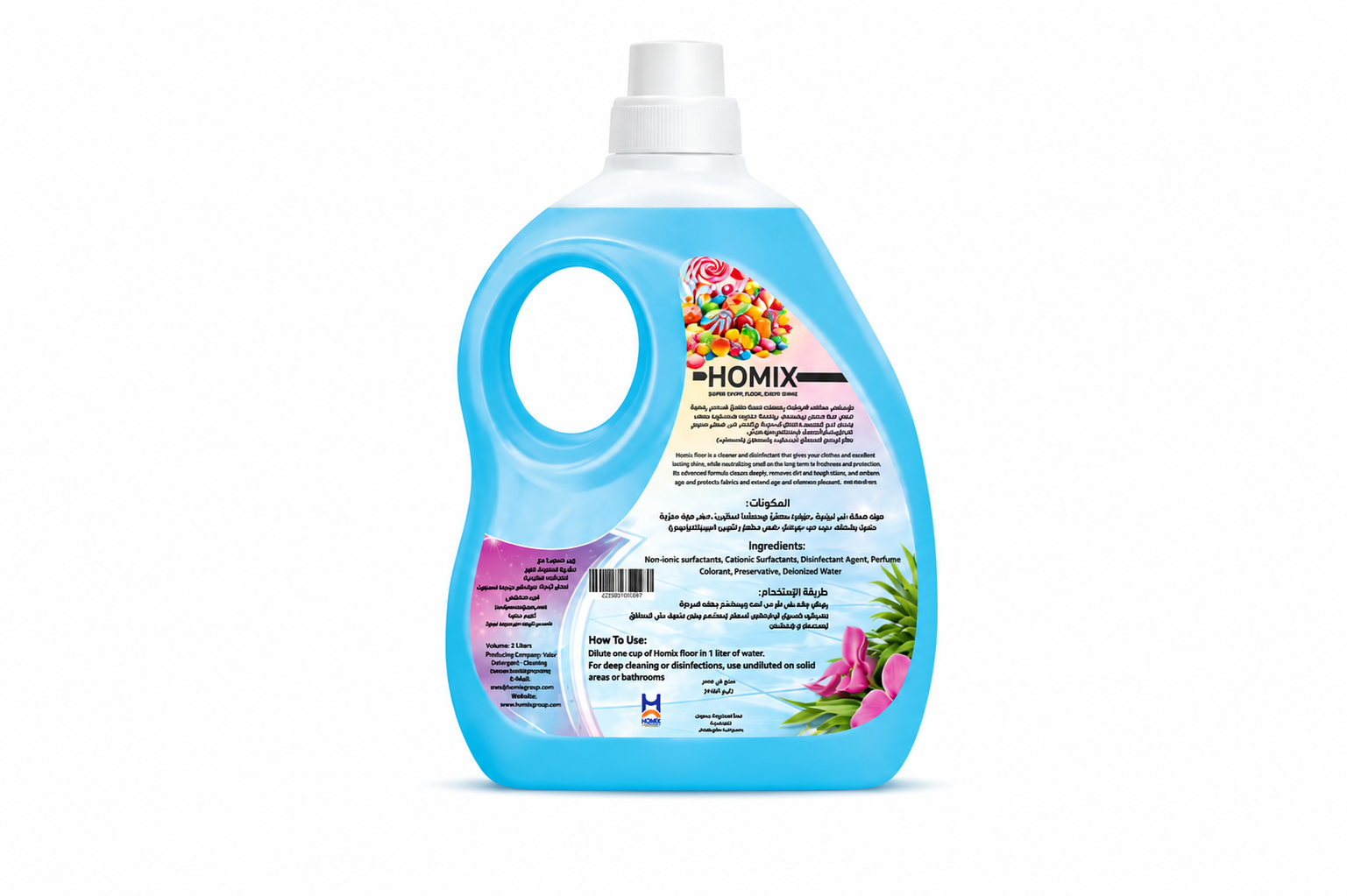 Sweety Floor (2L)