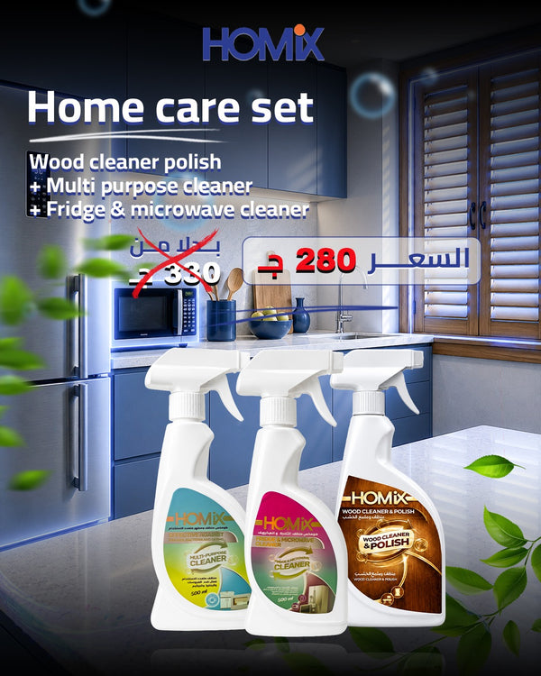 Home Care Set (Wood cleaner polish, Multi purpose cleaner , Fridge & microwave cleaner)