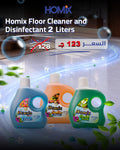 Sweety Floor (2L)
