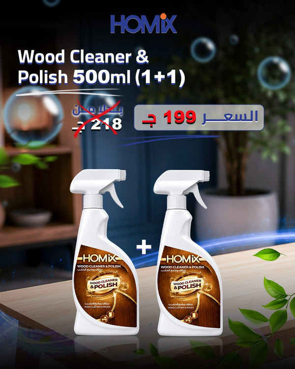 Wood Set