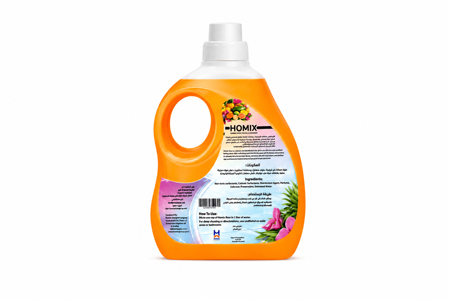Sunrise Floor (2L) - HOMIX GROUP