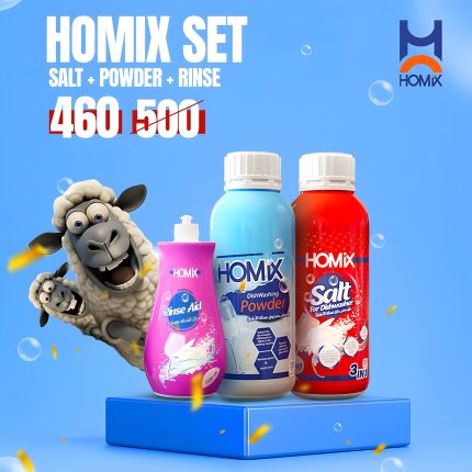 Set of 3